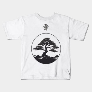 Asian-Inspired Bonsai Silhouette Tee Kids T-Shirt